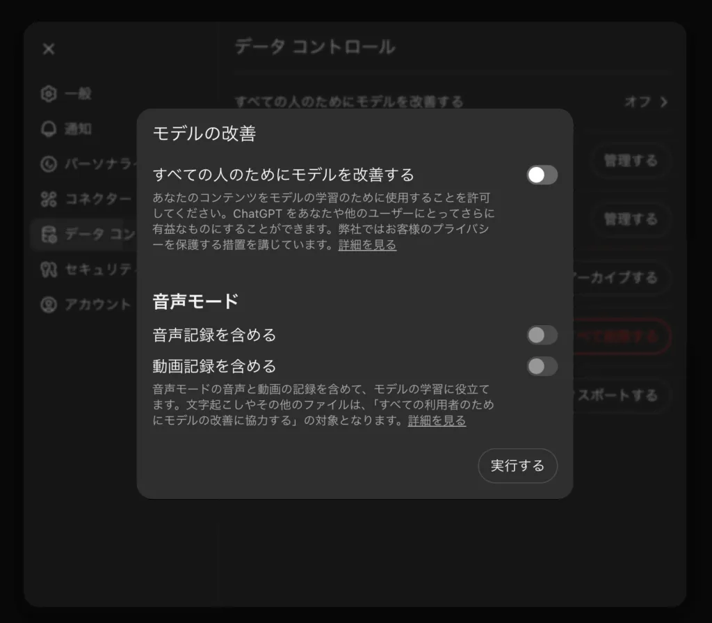 画像に alt 属性が指定されていません。ファイル名: image-1024x895.png