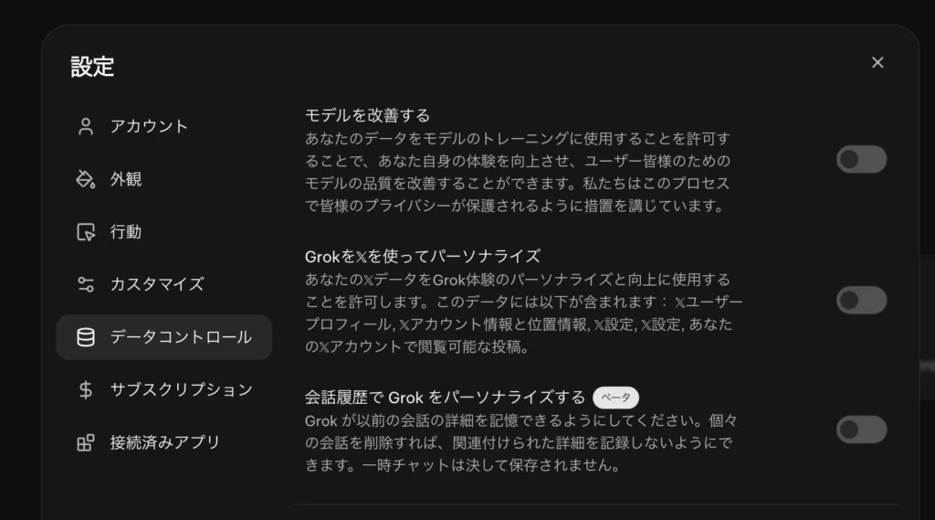 画像に alt 属性が指定されていません。ファイル名: image-6-1024x569.png