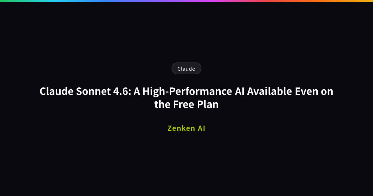 img of Claude Sonnet 4.6: A High-Performance AI Available Even on the Free Plan