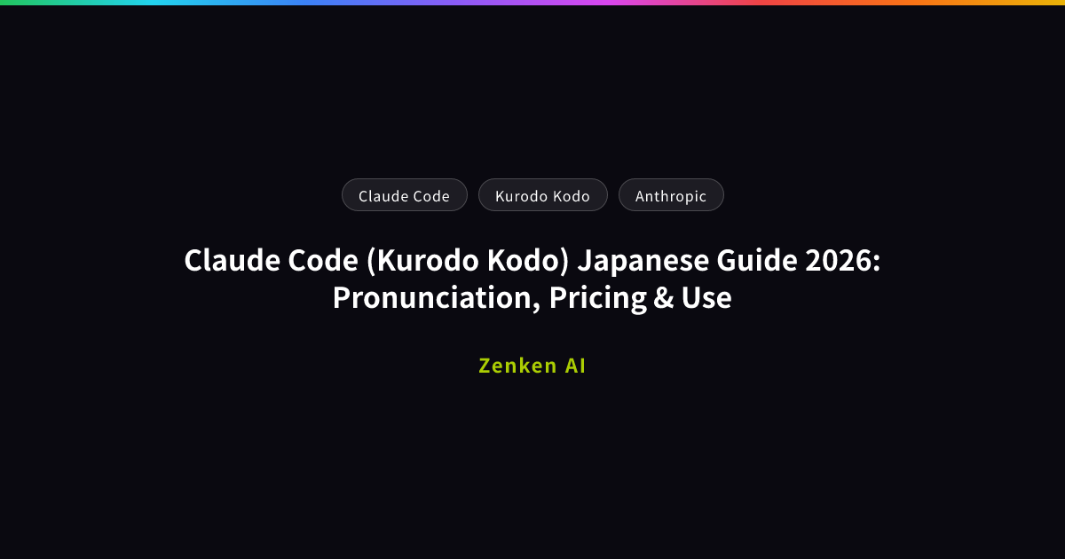 img of Claude Code (Kurodo Kodo) Japanese Guide 2026: Pronunciation, Pricing & Use