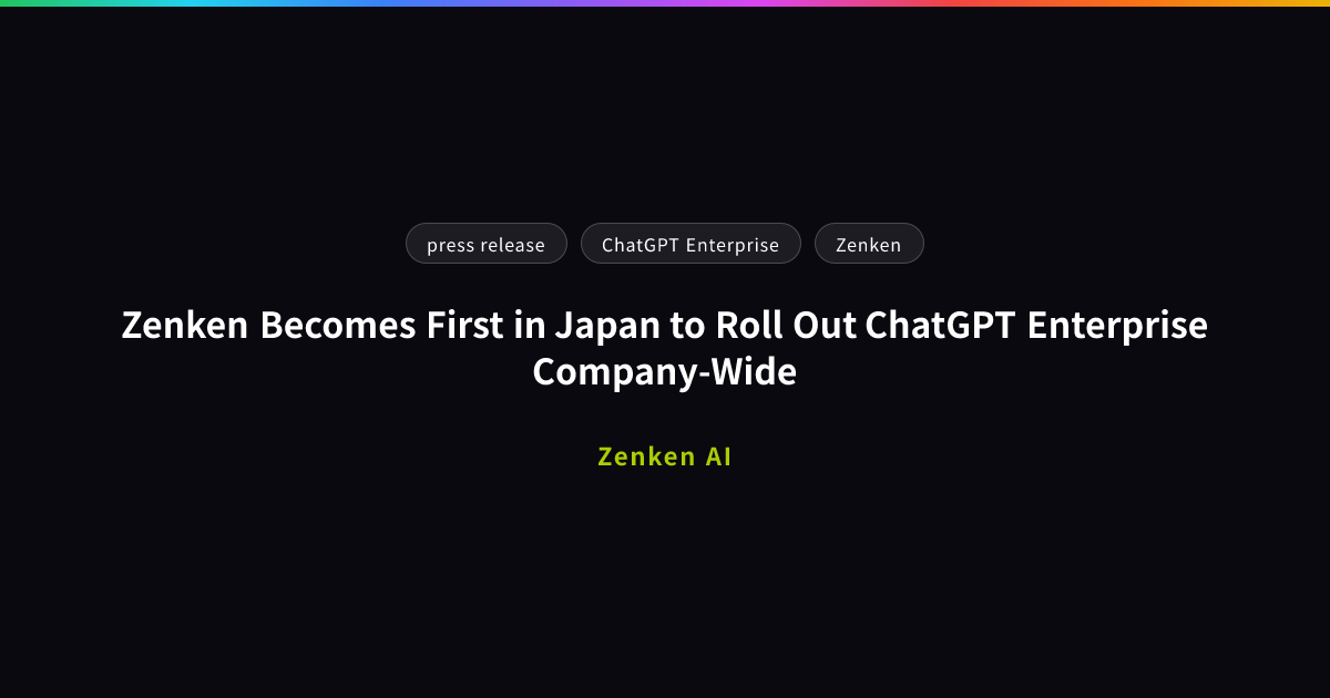 img of Zenken Becomes First in Japan to Roll Out ChatGPT Enterprise Company-Wide